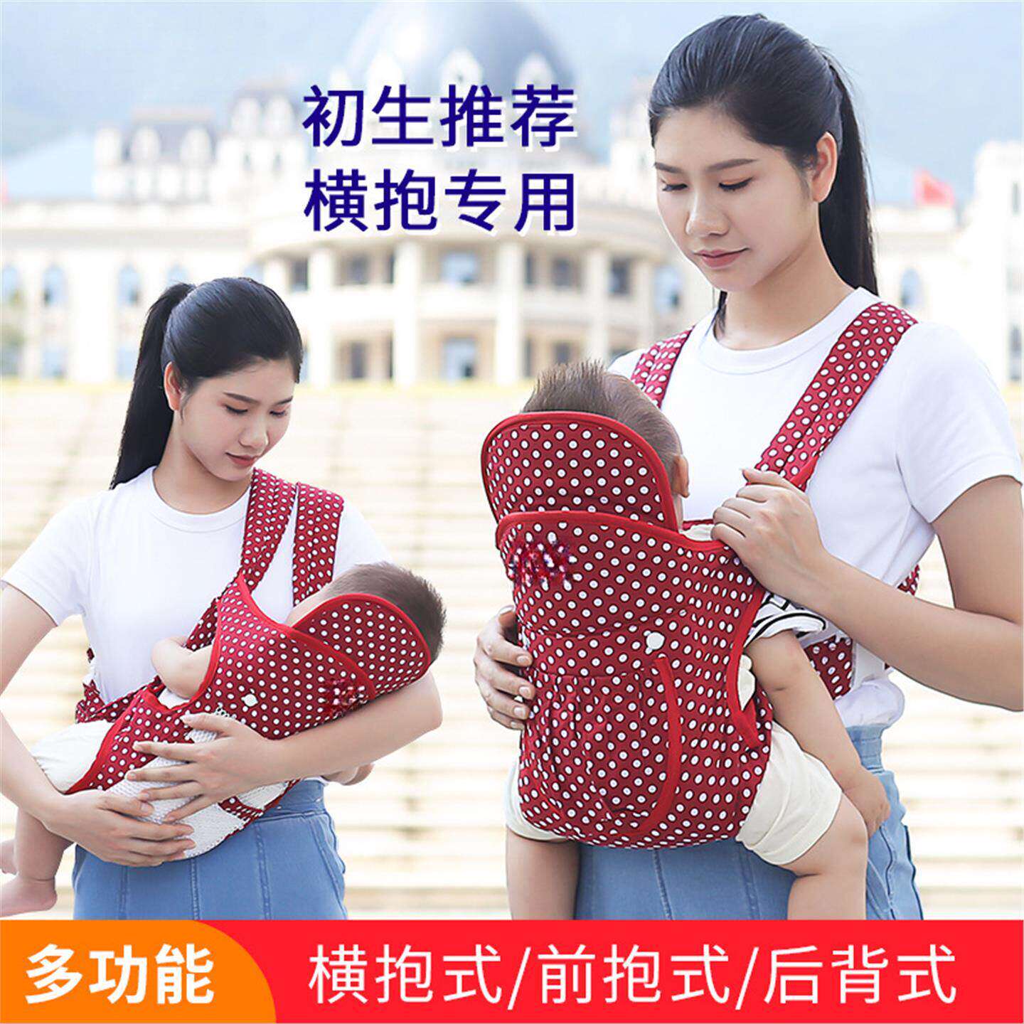 婴儿背带夏季透气多功能横前抱式3-12个月单双肩外出简易抱娃神器
