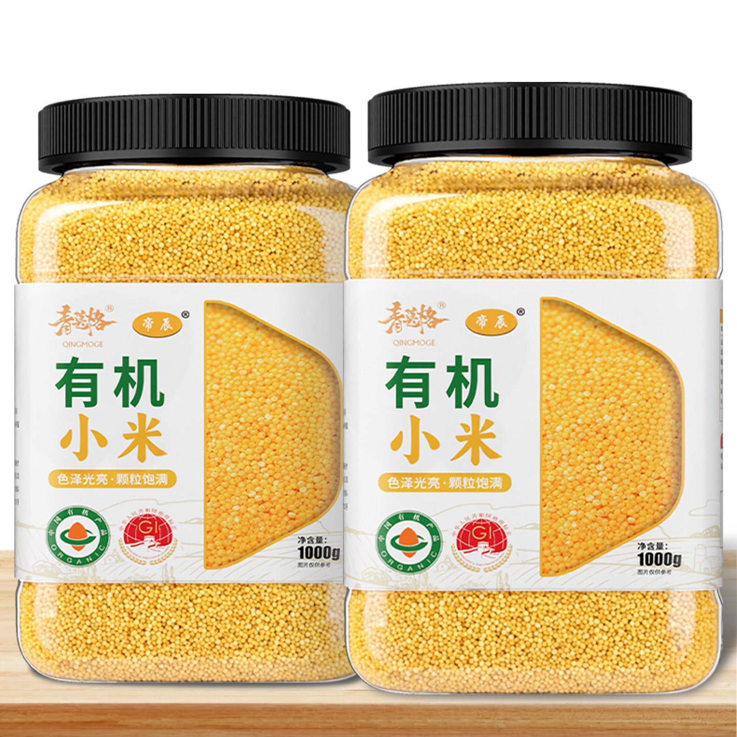 有机黄小米农家正宗东北新米小米粥米油五谷杂粮粮食营养早餐粗粮