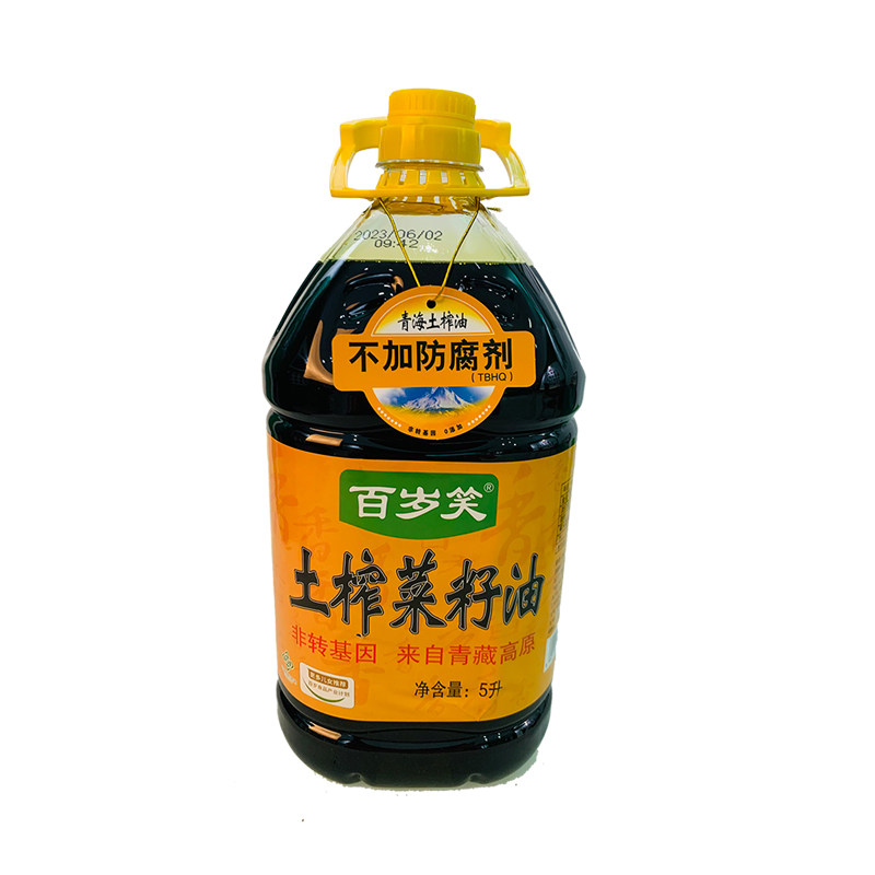 清清油青海土榨菜籽油5升非转基因5L/桶家用食用油物理压榨炒菜油,粮油调味/速食/干货/烘焙,菜籽油,淘宝优惠券,粉丝福利购,淘宝优惠卷