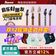 GRG170入门初学者双摇套装 GRX70Q 电吉他 70QA ibanez依班娜GRX40