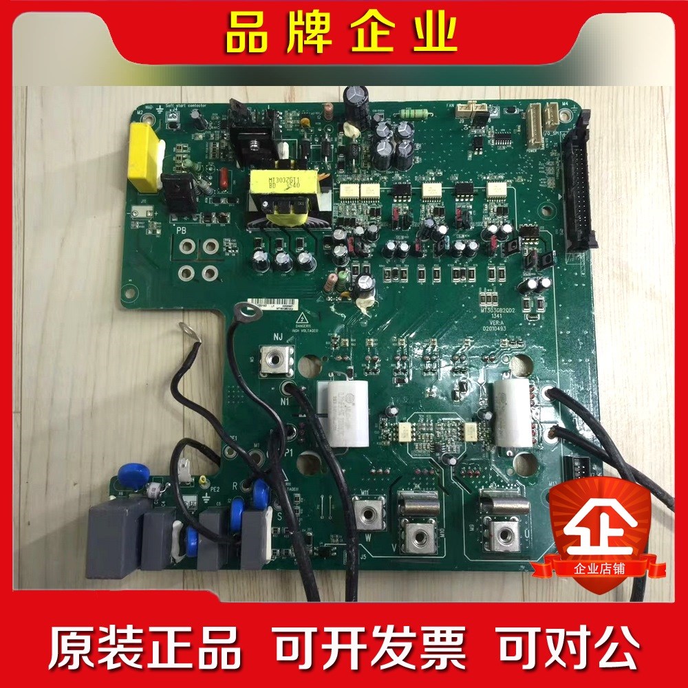 汇川MD380注塑机驱动板 IS300T050-CIS3 议价