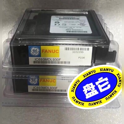 IC693MDL930+原装+现货+议价 议价