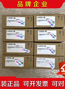 X40C6-CM 原装 议价
