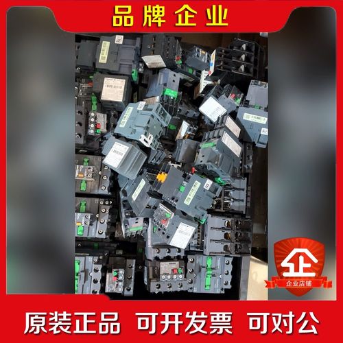 耐德交流接触器 LC1E65 LC1E80 95 议价