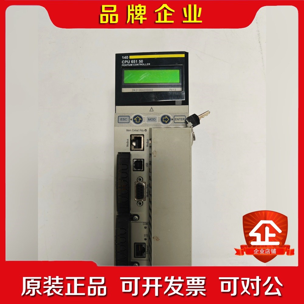 施耐德140CPU65150成色非常新功能包好原装 议价