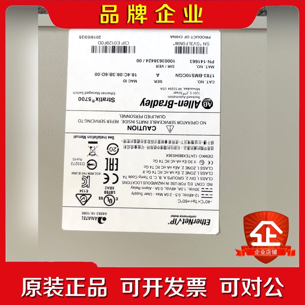 793-BMS10CGN几乎 议价