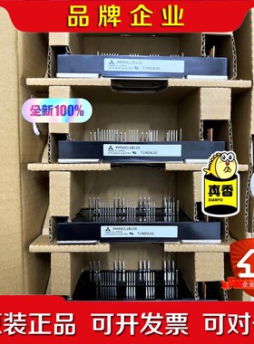 M50CL1B120 PM75CLB120原装奥的斯模 议价