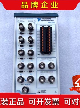 现货 美国NI接线盒 BNC-2110 777643-01 议价