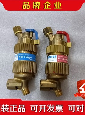 302976 183970 FLASHBACK ARREST 议价