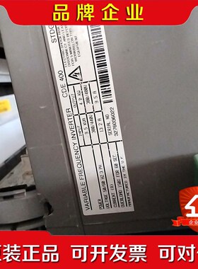 STDG12 CDE 400 CT变频器 议价