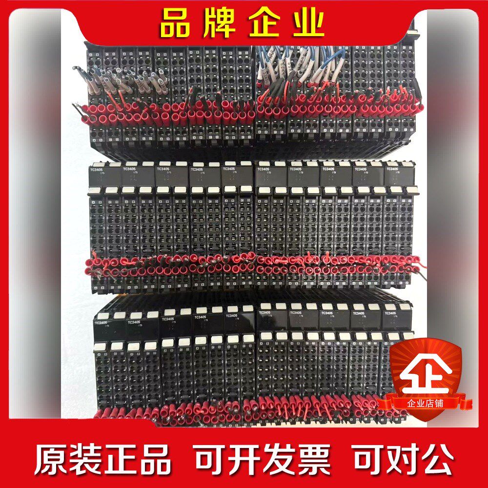 温度控制单元 NX-TC3405 成色漂亮功能包好. 议价