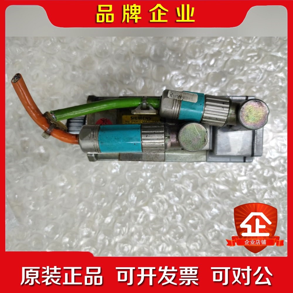 电机1FK6032-6AK71-1TA0原装功 议价
