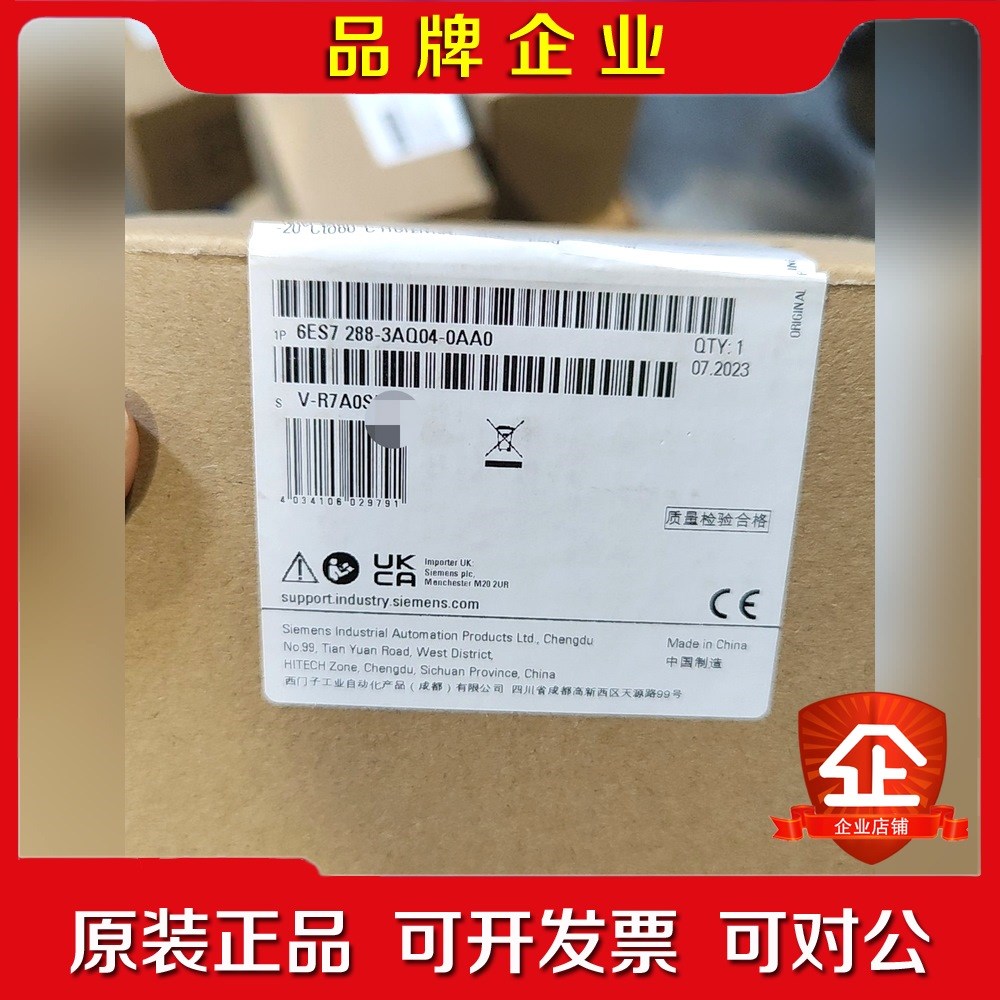 原装 PLC 模块 议价