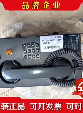HANSHIN船用电话HAW-700C 议价