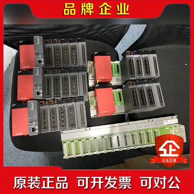 购QD77MS16 Q13UDVCPU Q26UDVCPU 议价