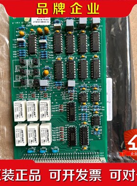 Ulstein Tenfjord PC10185801-CS 议价