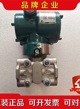 乎横河EJA310E S2 JMS4J-714EB变送 议价