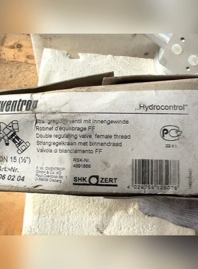 Oventrop静态平衡阀DN 15(12