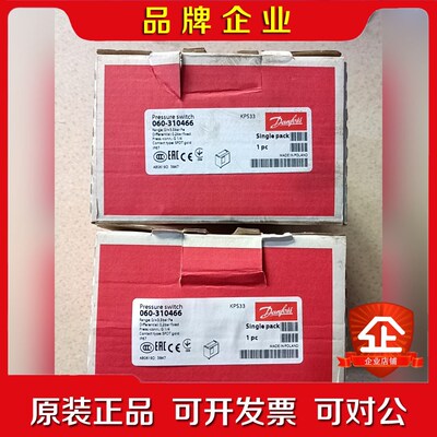 丹佛斯压力开关KPS33 060-310466 060-31 议价