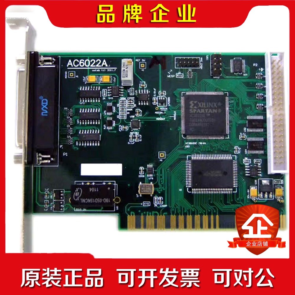 AC6022 PCI总线AD板卡 低价格16位AD板多功能 议价