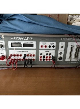 汇能HN2000测试仪 议价