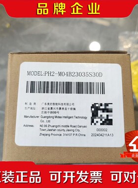 AC伺服电机PH2-M04B23035S30D原装正 议价