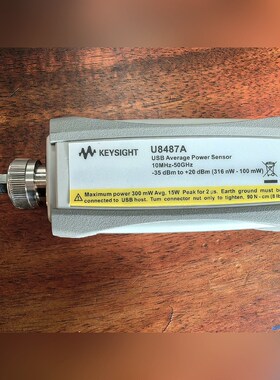 U8487A探头一个原装无修.现货直接拍 议价