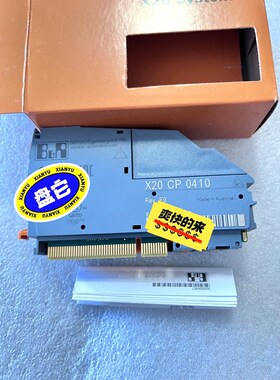 贝加莱模块X20CP0410价格私聊、非诚勿扰、 议价