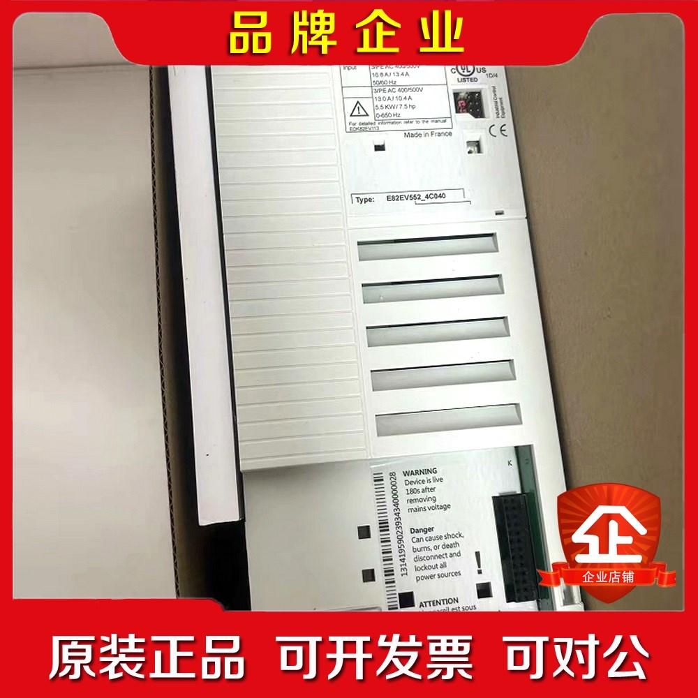 E82EV302K4C E82EV302-4C供应伦茨变频器 议价