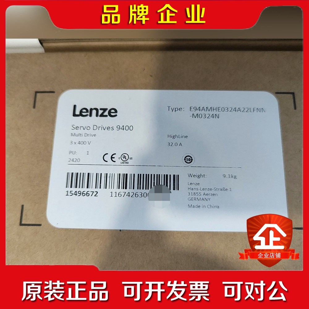 伦茨通讯模块E94AMHE0324A22LGNN-M0324 议价