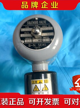 B-N.SEIKI TOKYO SOLENOIDVALV 议价