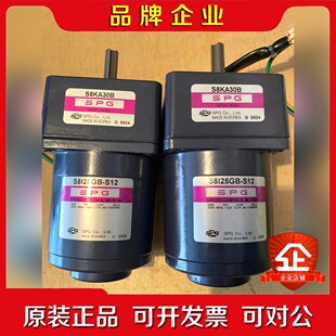 SPG电机 8I25GB S12 S8KA30B 议价 减速
