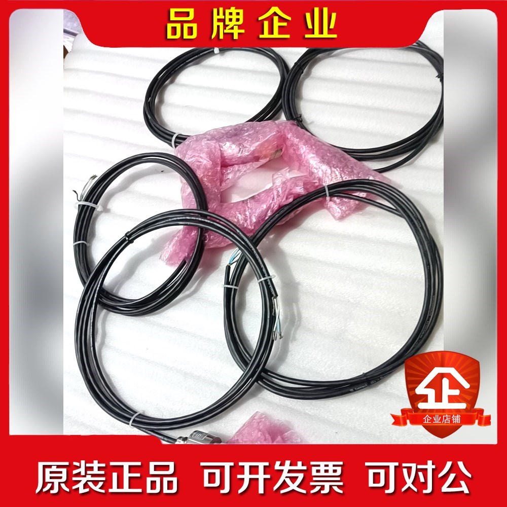 OPG05-1884043-2-GL 议价