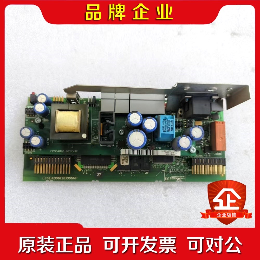 伦茨驱动器主板驱动板电源板ECSEA000C0B00 议价
