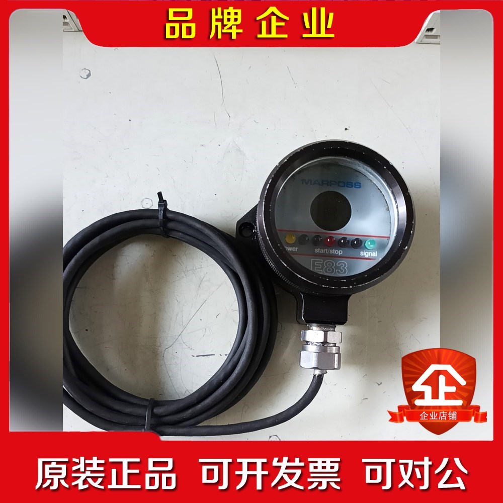 ARPOSS马波斯E83接收器CODE6871830003 议价