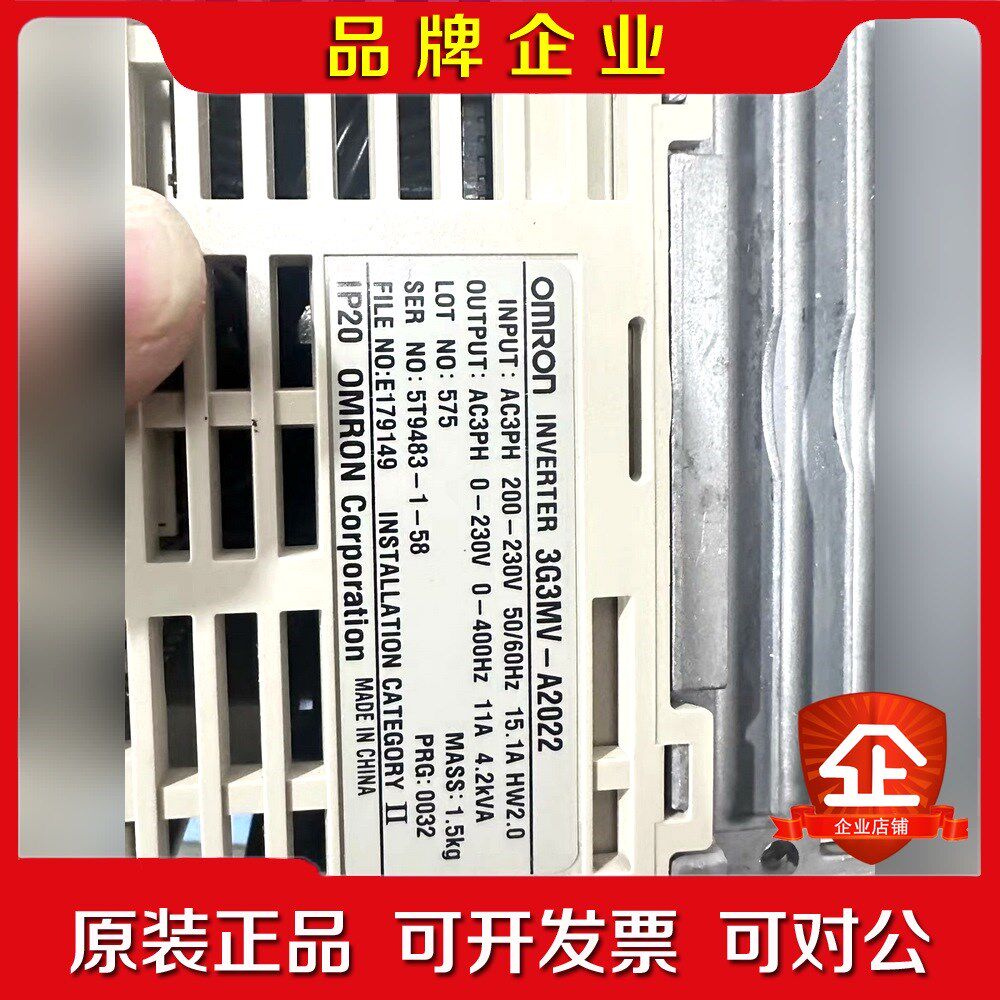 原装变频器3G3MV-A4022 2.2KW 220V已 议价