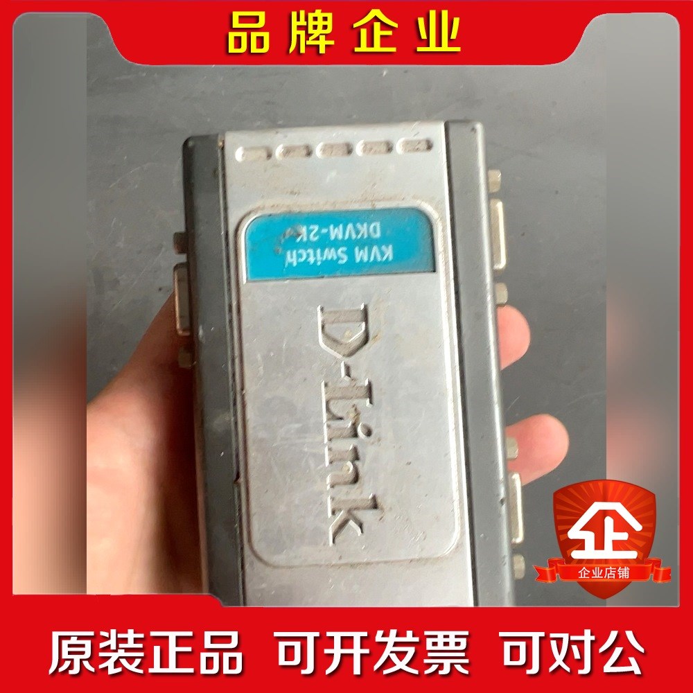 -Link+dlink+DKVM-2kKVM切换器+电脑 议价