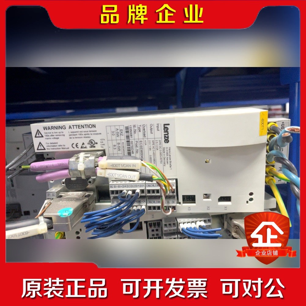 伦茨伺服驱动器变频器ECSEE012C4B 议价