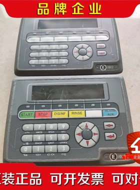 eijer北尔E1012现货议价触摸屏按键屏 议价