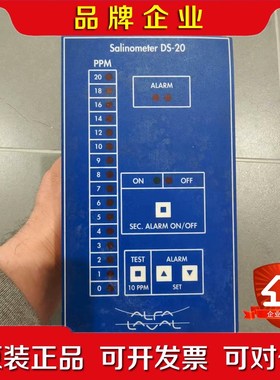 ALFA LAVAL Salinometer D 议价