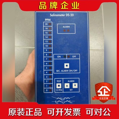 ALFA LAVAL Salinometer D 议价