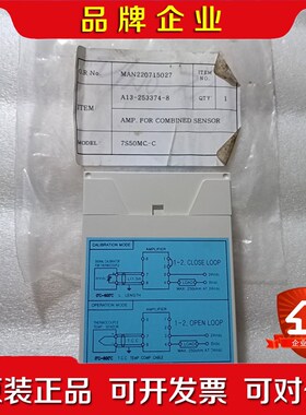 KEUMYANG 转换器 议价