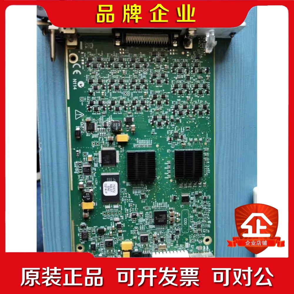 美国NI PXIe-6535采集卡 原装 质保9个月 议价