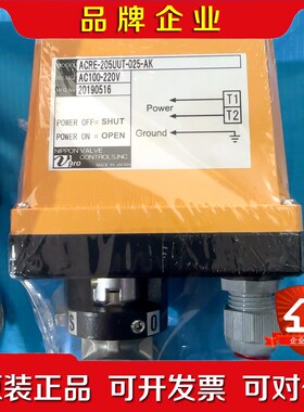 NIPPON VALVE 电磁阀ACRE-205UUT- 议价