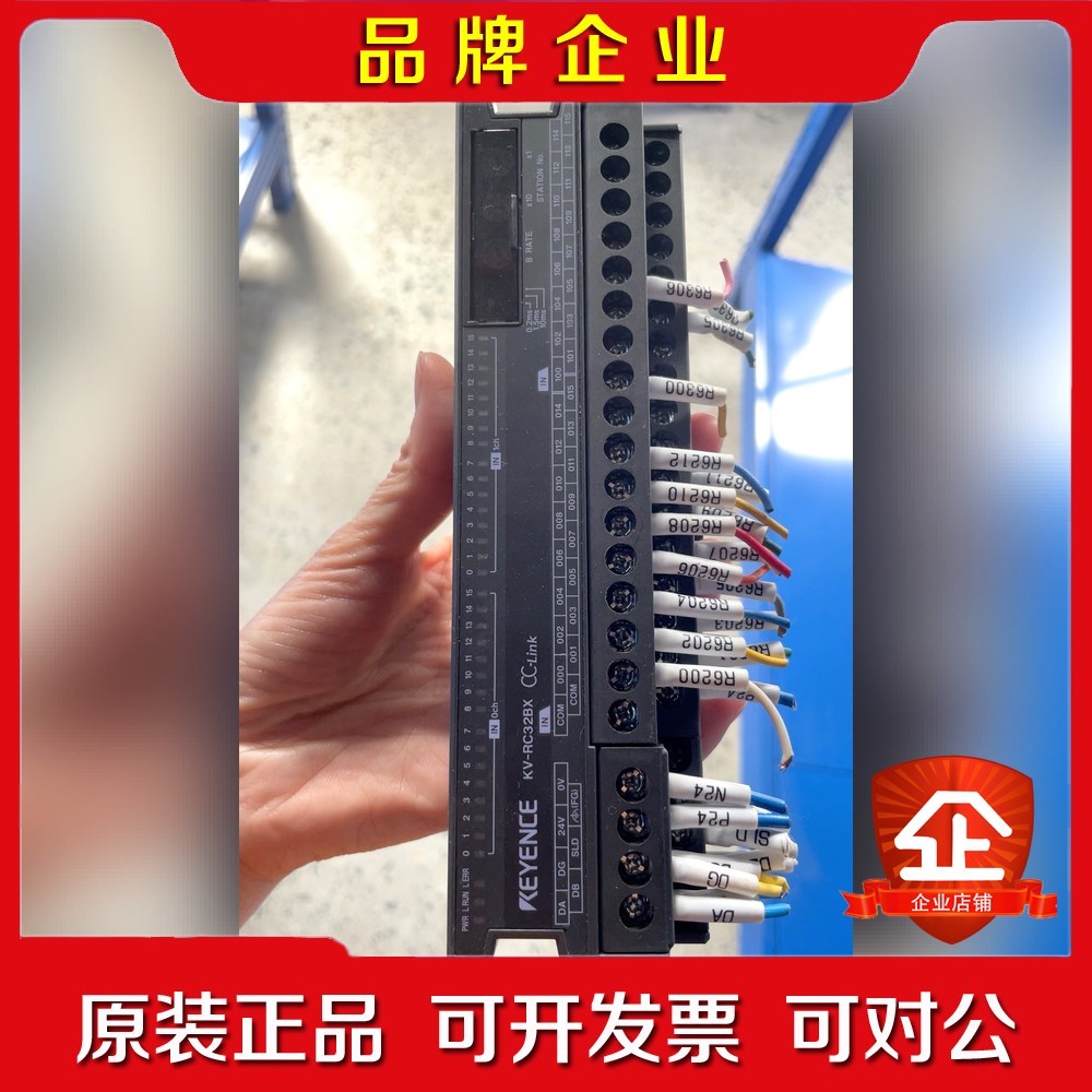 三菱接线端子模块KV-RC32BX 9个 议价