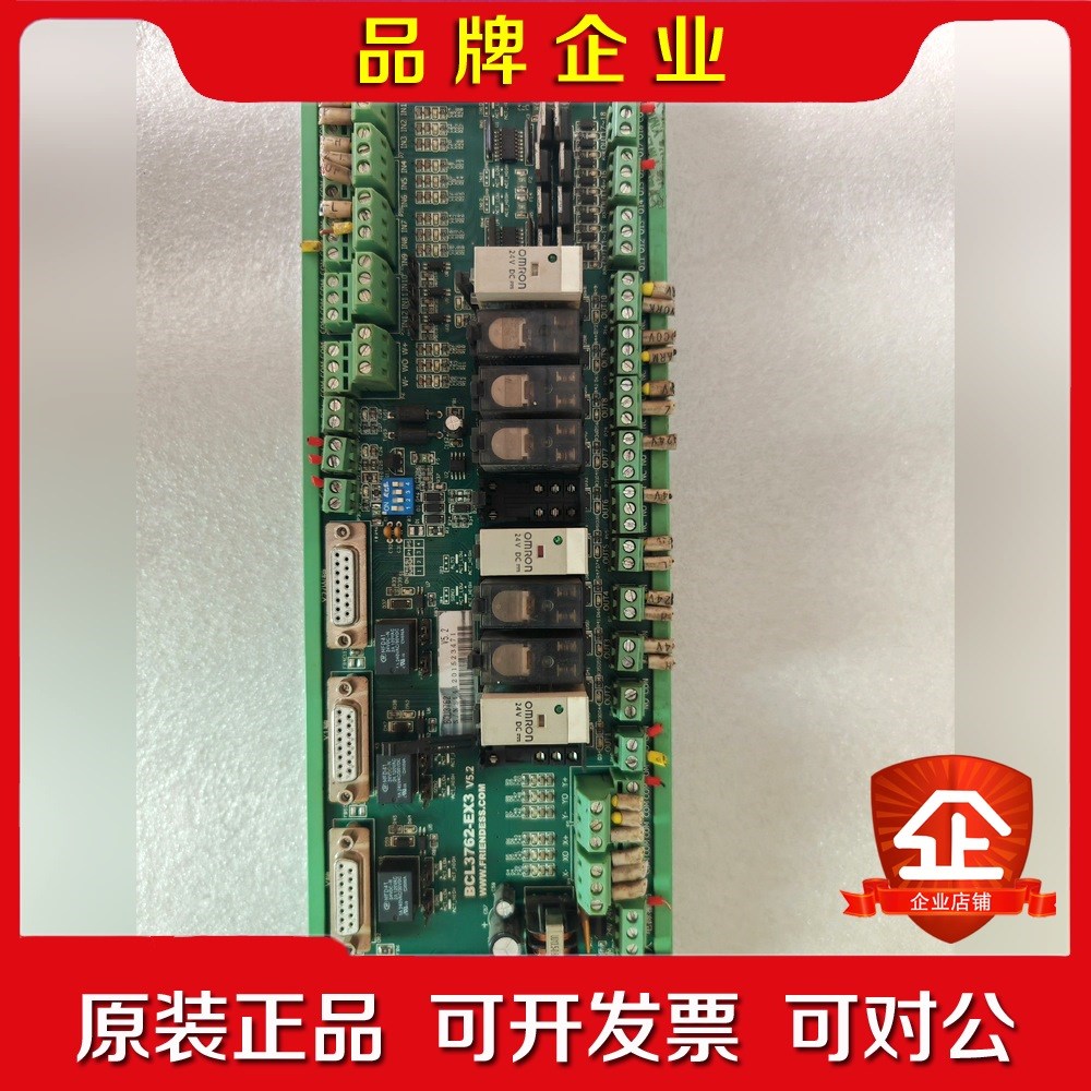 柏楚激光板卡BCL3762-EX3 V5.2原装. 议价