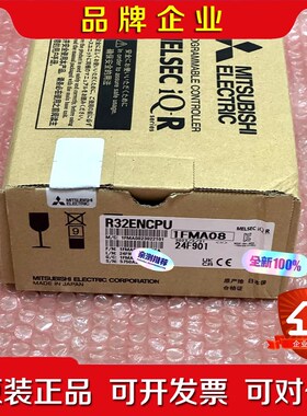 32ENCPU 原装 议价