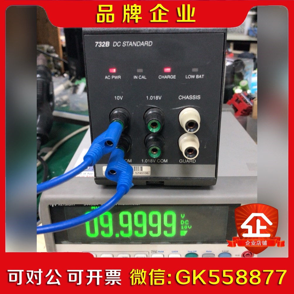 KEYSIGHT是德科技34450A台式数字万用表 议价