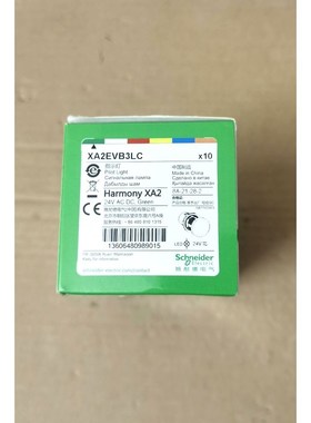 施耐德XA2EVB3LC指示灯 DC24V绿色 工程尾货剩 议价