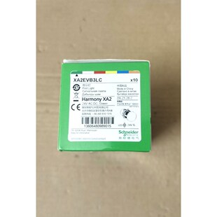 施耐德XA2EVB3LC指示灯 DC24V绿色 工程尾货剩 议价